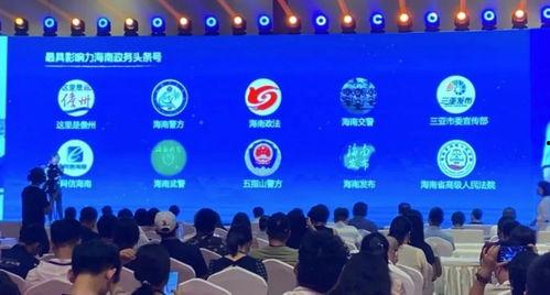 头条号海南,热带天堂的美丽画卷